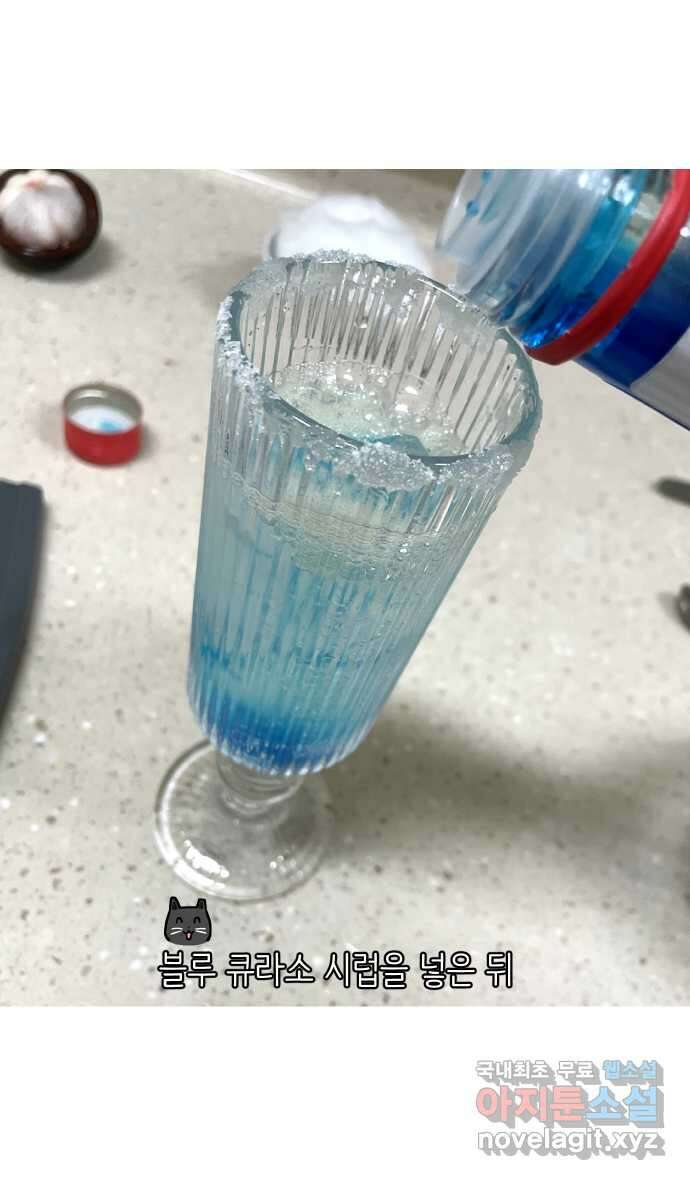 애옹식당 98화 안녕, 애옹식당! 27