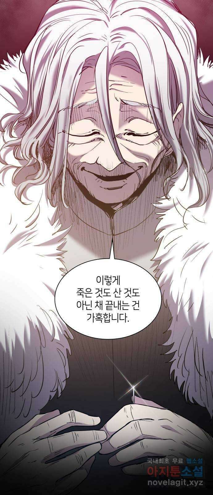 필리아로제 : 가시왕관의 예언 107화. 엘라이온(4) 4