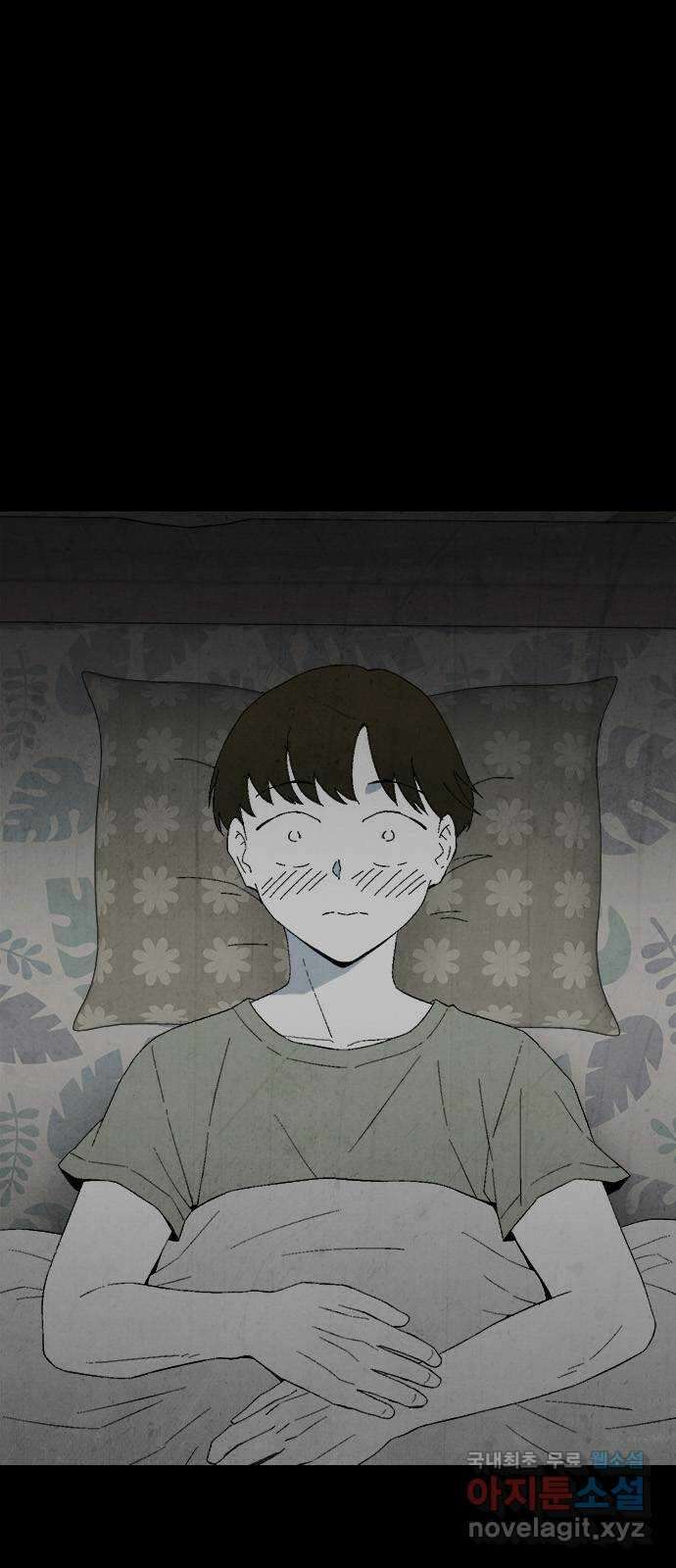 도태교실 23화. 식인종 [5] 7