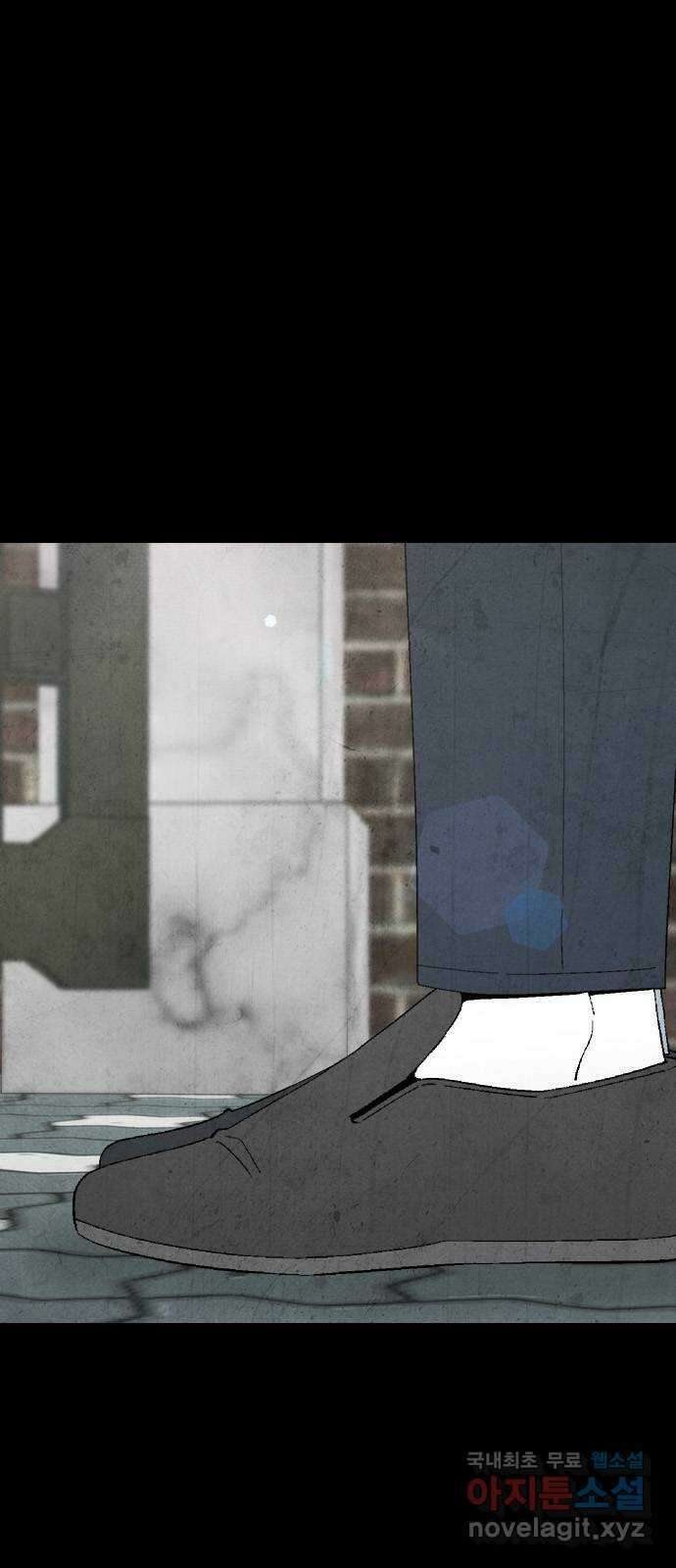 도태교실 23화. 식인종 [5] 14
