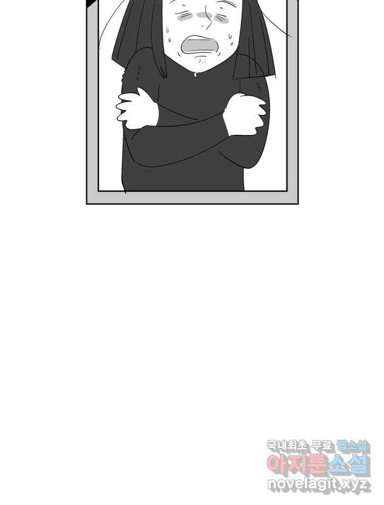 그녀의 앵무새 완결 후기 7
