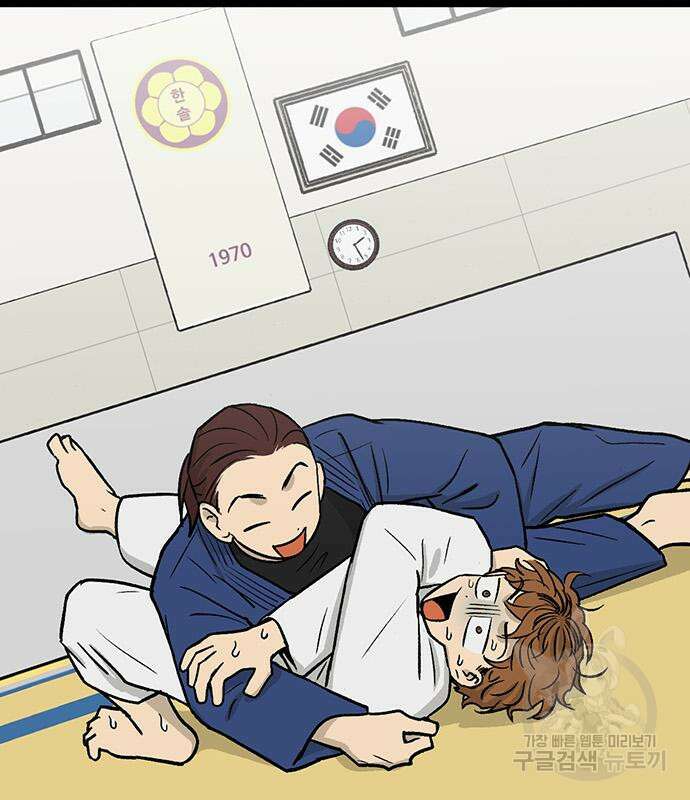 집이 없어 229화 2