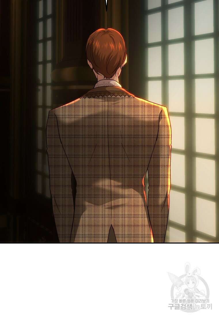 황녀, 미친 꽃으로 피어나다 78화 11