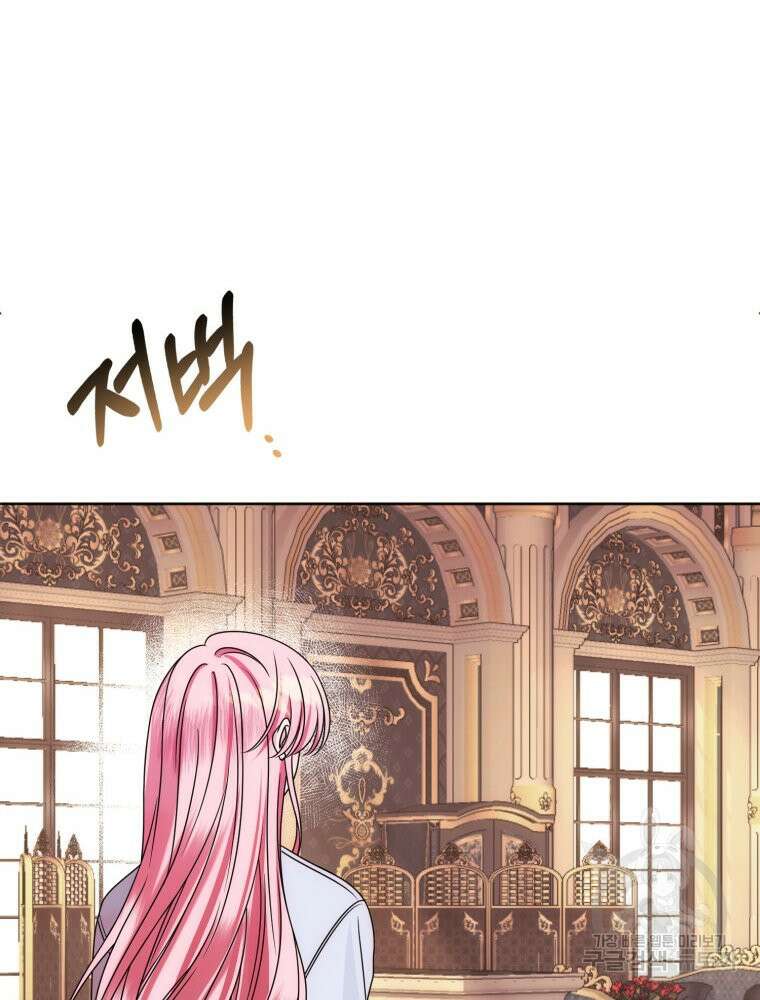 감방에서 남자주인공을 만났습니다 4화 4