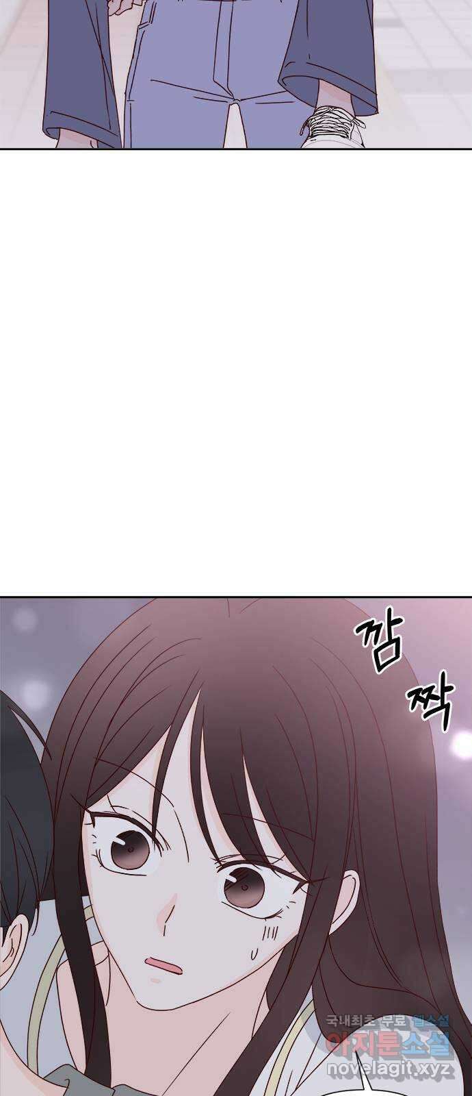옆집남자 친구 70화 2