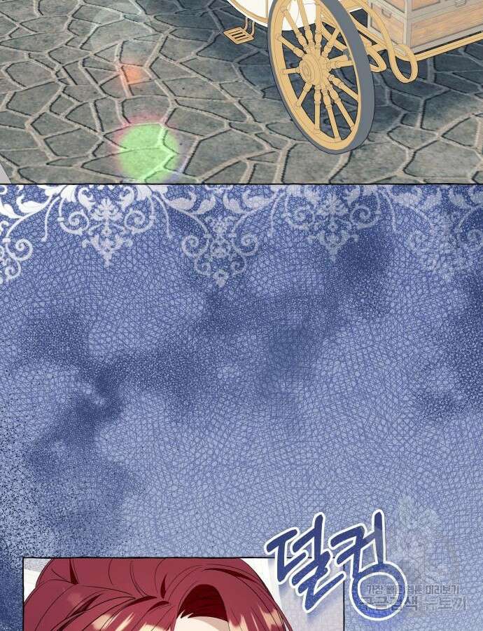 흔한 빙의물인 줄 알았다 40화 2