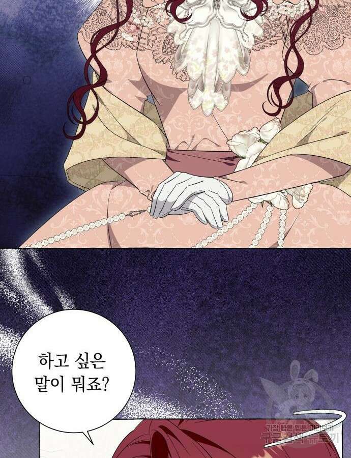 흔한 빙의물인 줄 알았다 40화 31