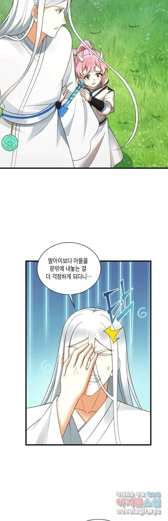 수련만 삼천년 348화 4