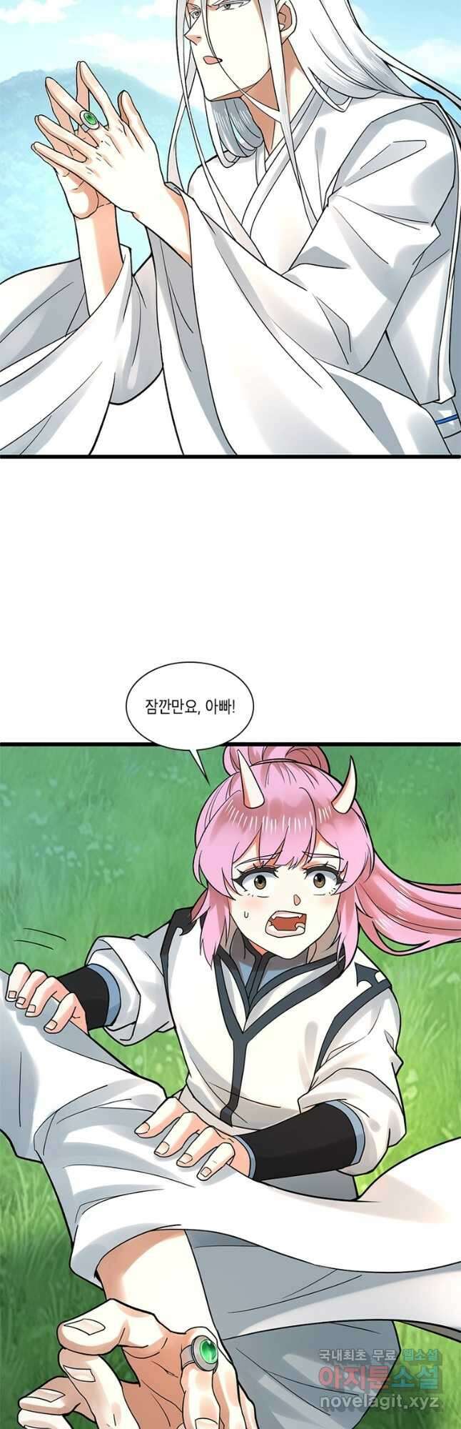 수련만 삼천년 348화 8