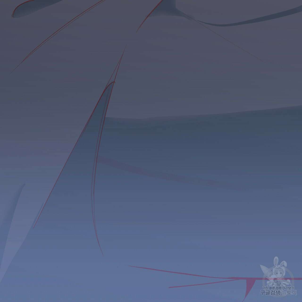 알파친구 3화 13