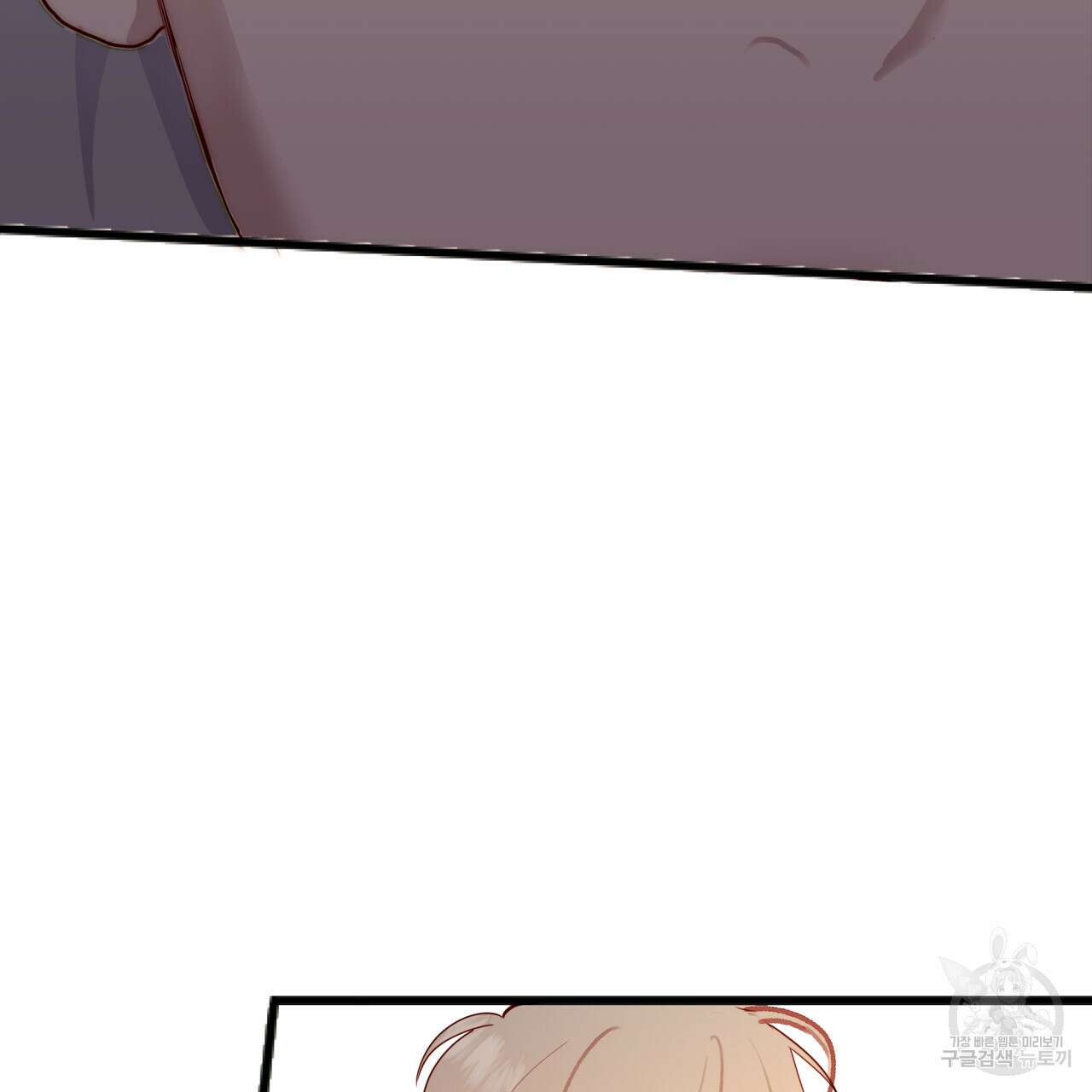 알파친구 3화 15