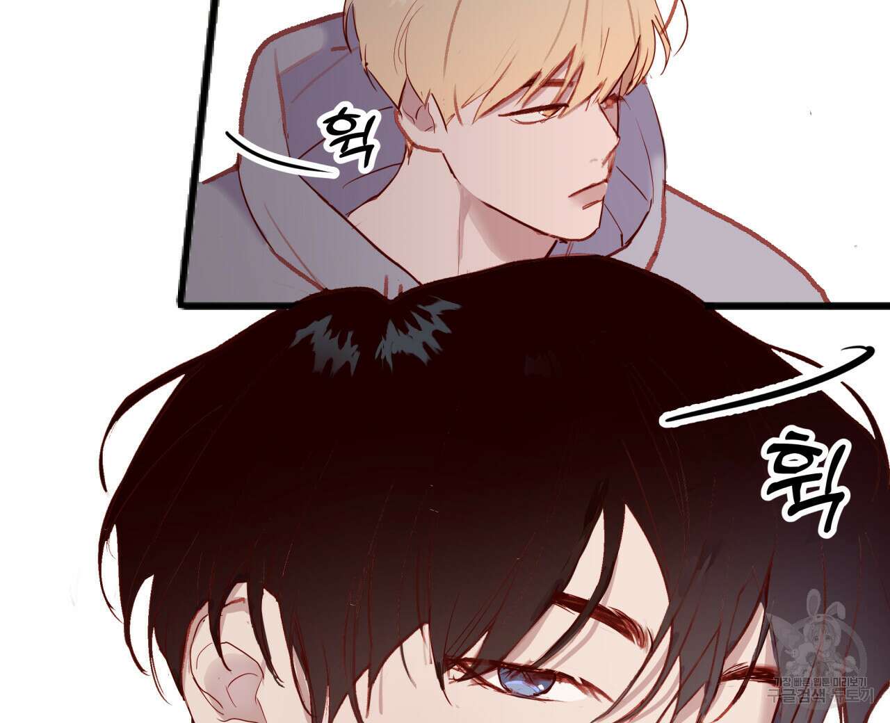 알파친구 3화 16