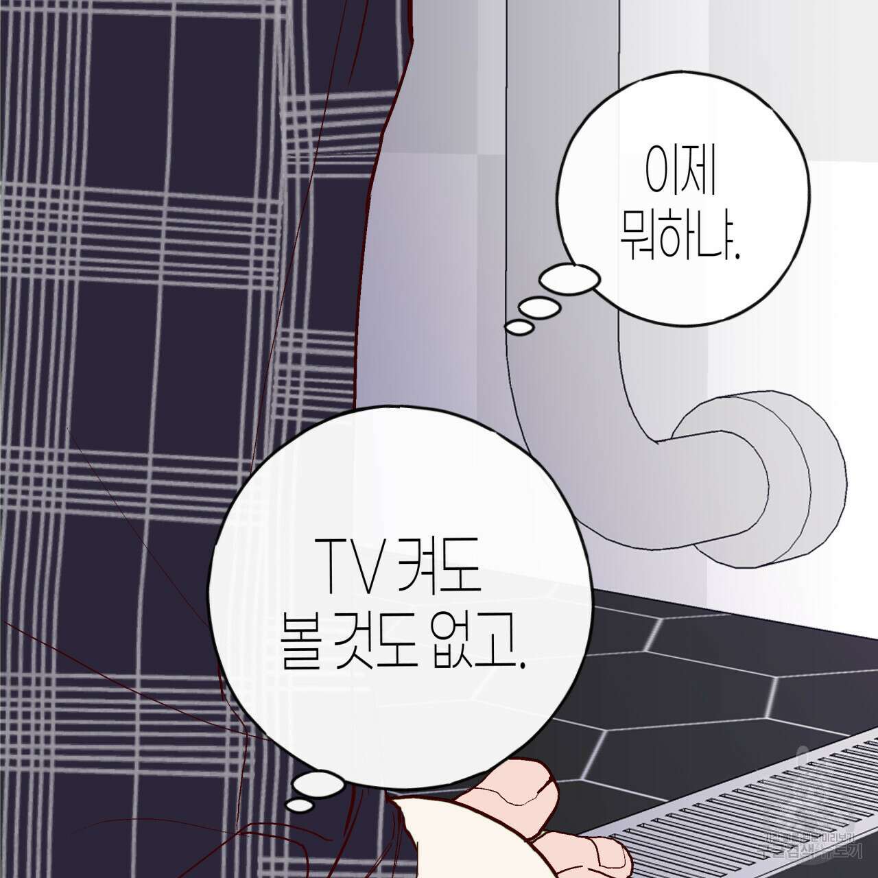 알파친구 3화 28