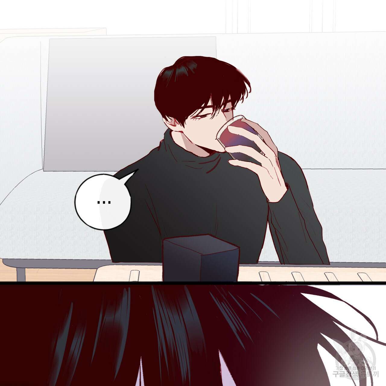 알파친구 3화 52
