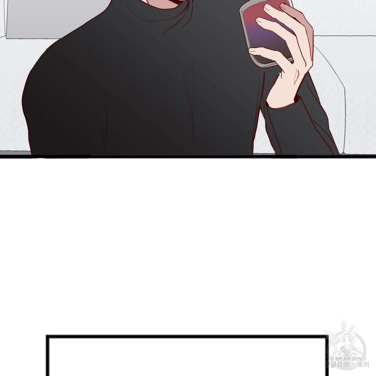알파친구 3화 60