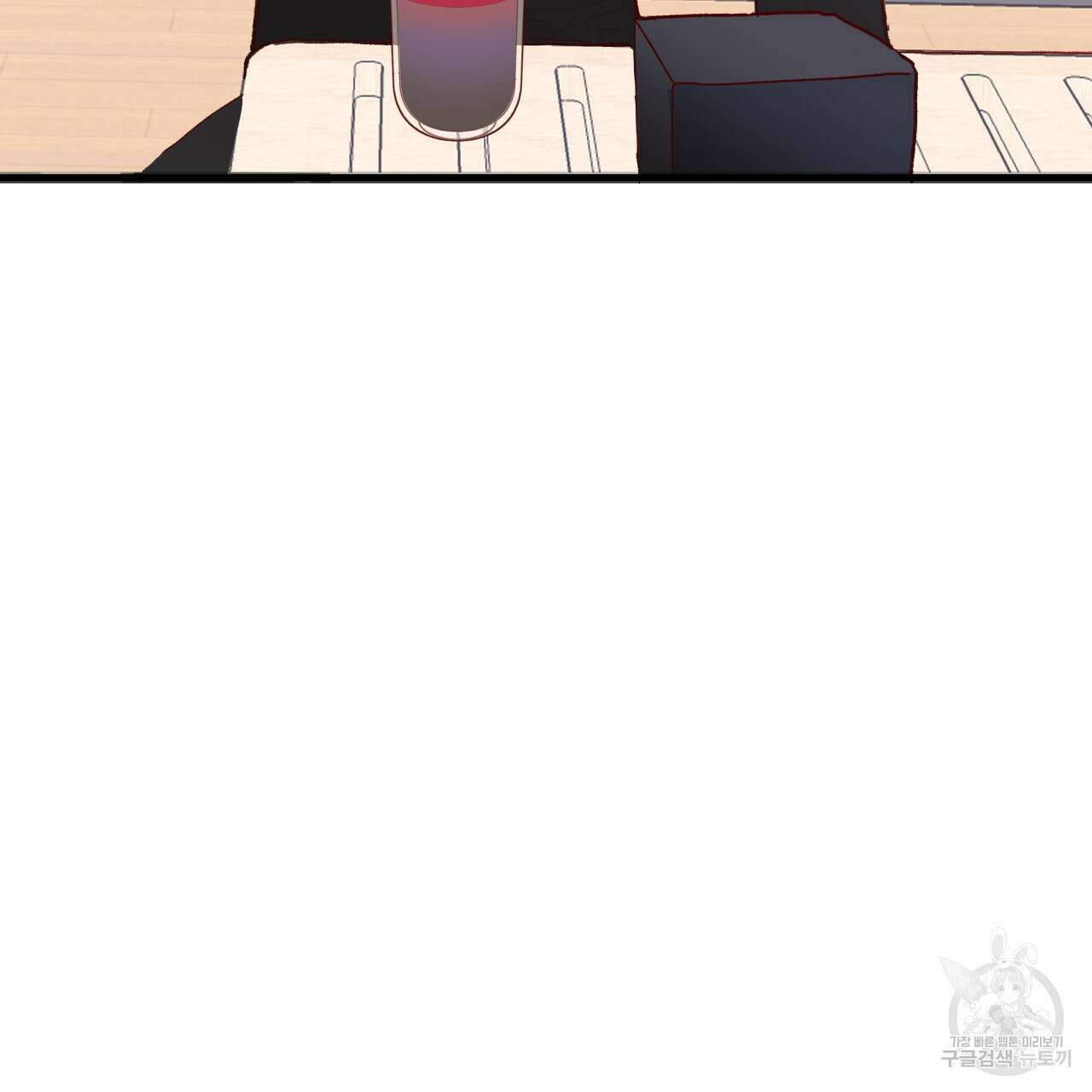 알파친구 3화 65