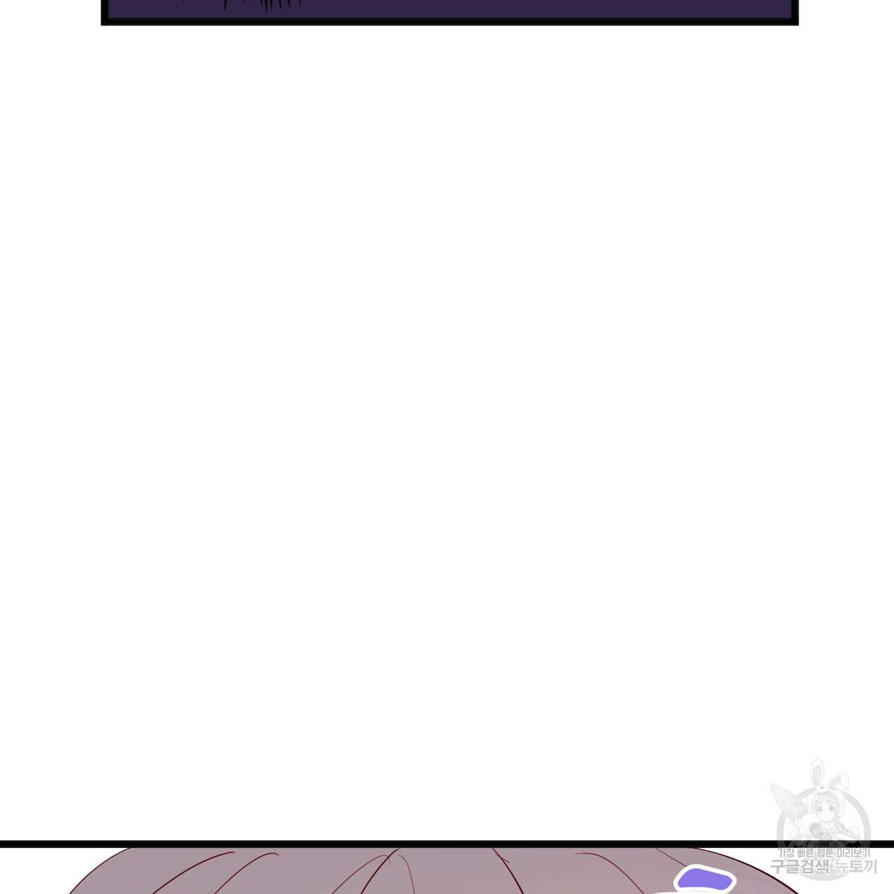 알파친구 3화 70