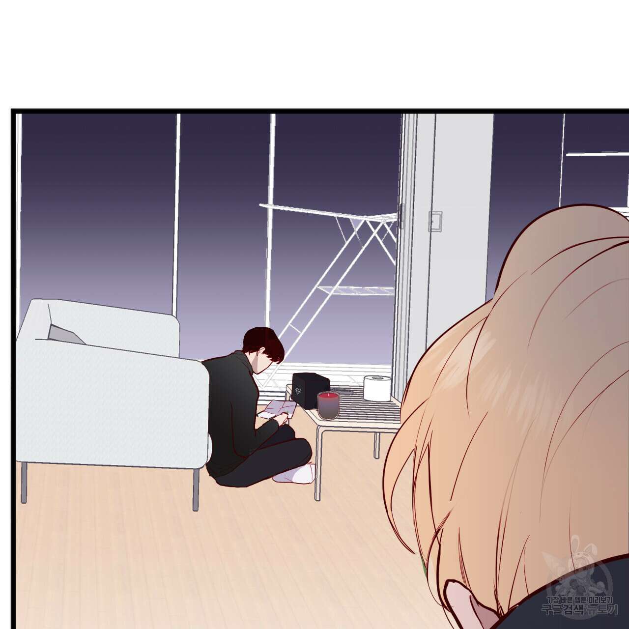 알파친구 3화 74
