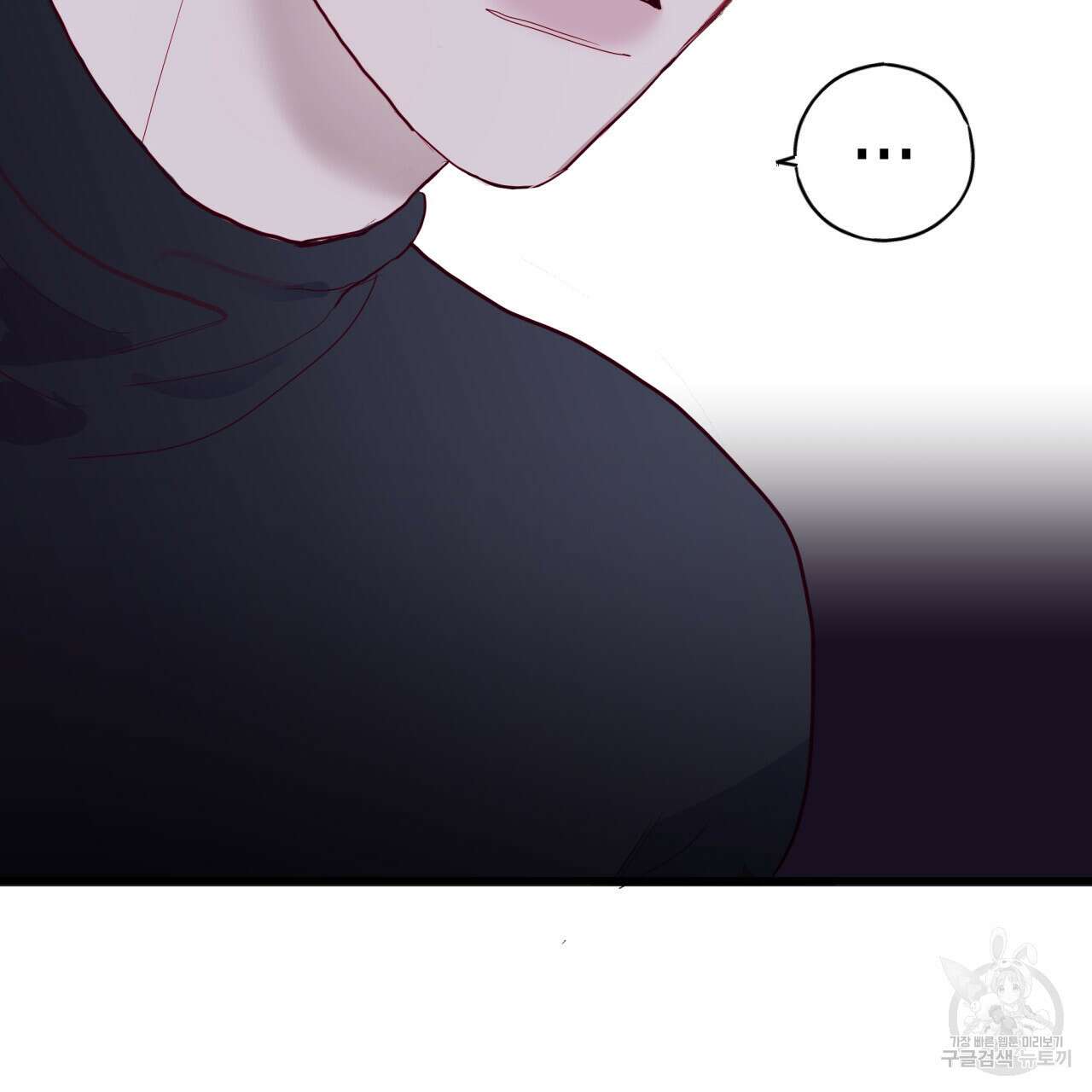 알파친구 3화 83