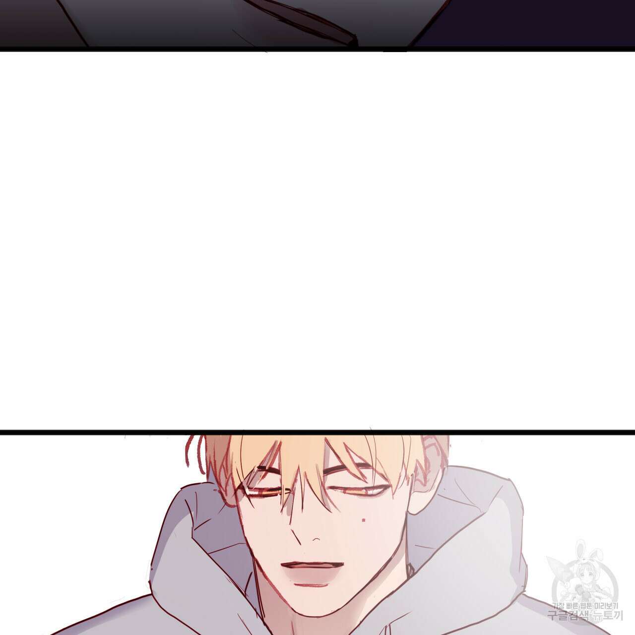 알파친구 3화 85
