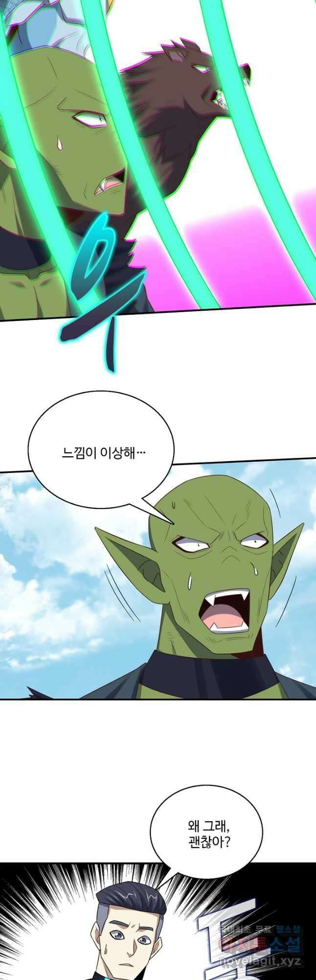 흙수저, 시스템에게 선택받다 232화 27
