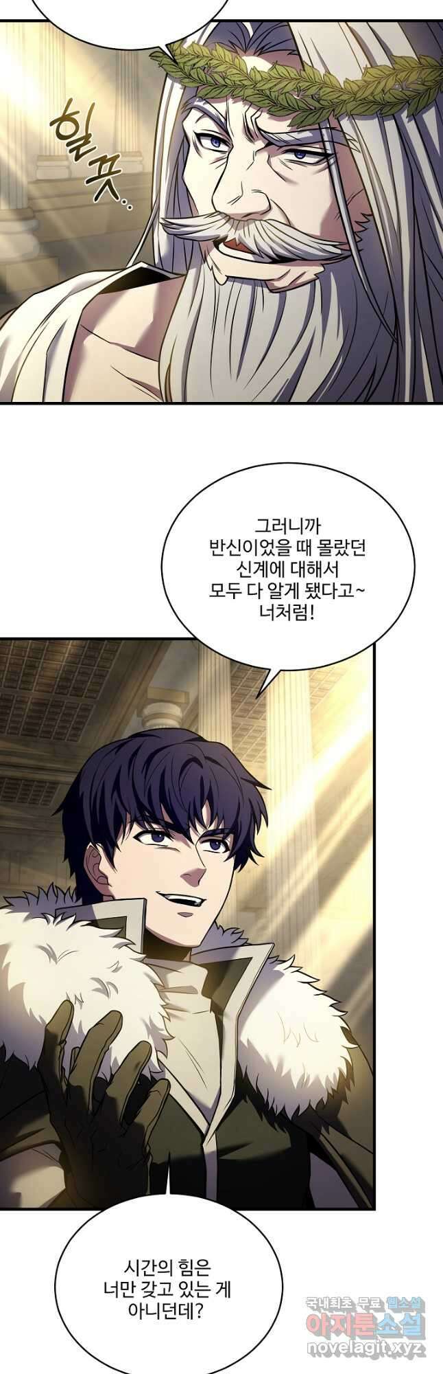 8서클 마법사의 환생 157화 8