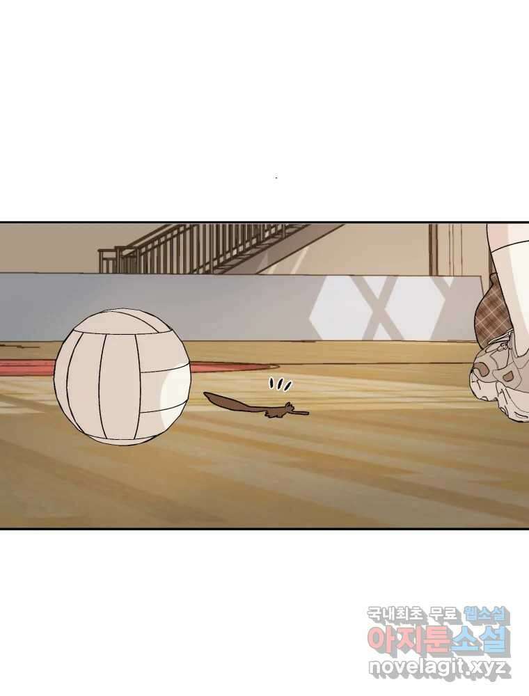 제비가 낮게 날면 52화 착륙3 4