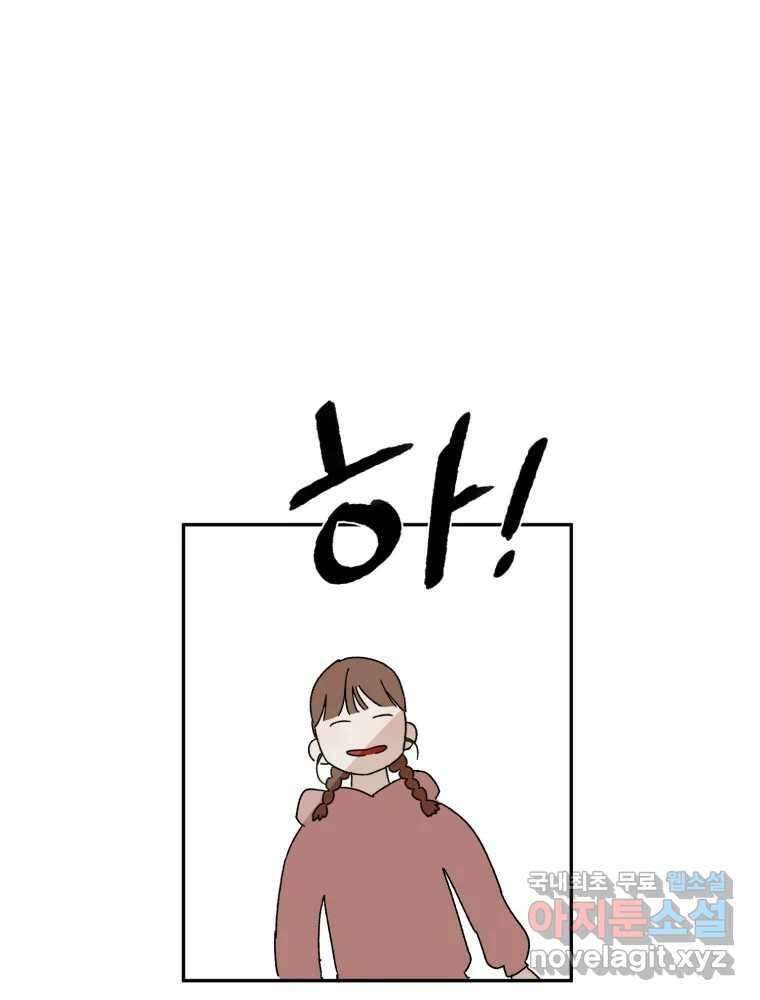 제비가 낮게 날면 52화 착륙3 5