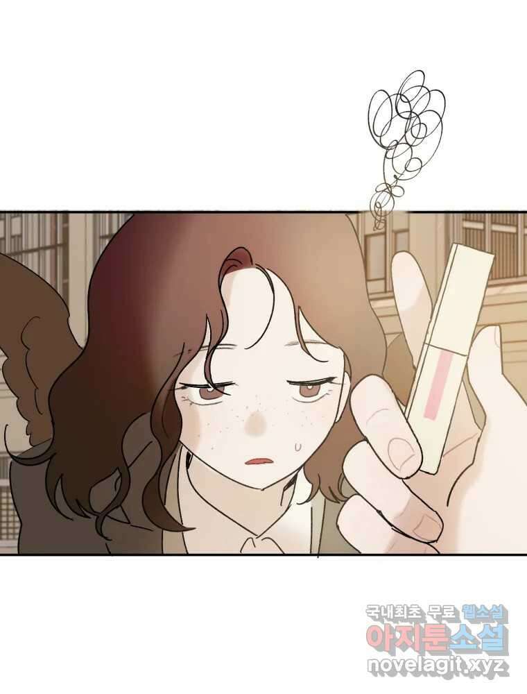 제비가 낮게 날면 52화 착륙3 11