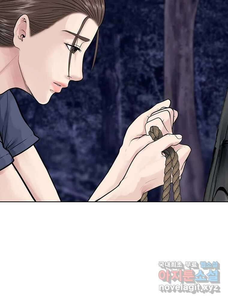 26번째 살인 제82화 1