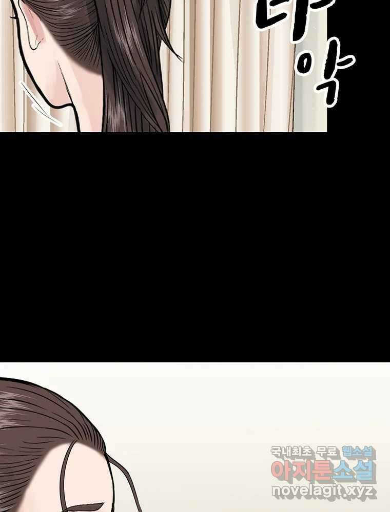 26번째 살인 제82화 15