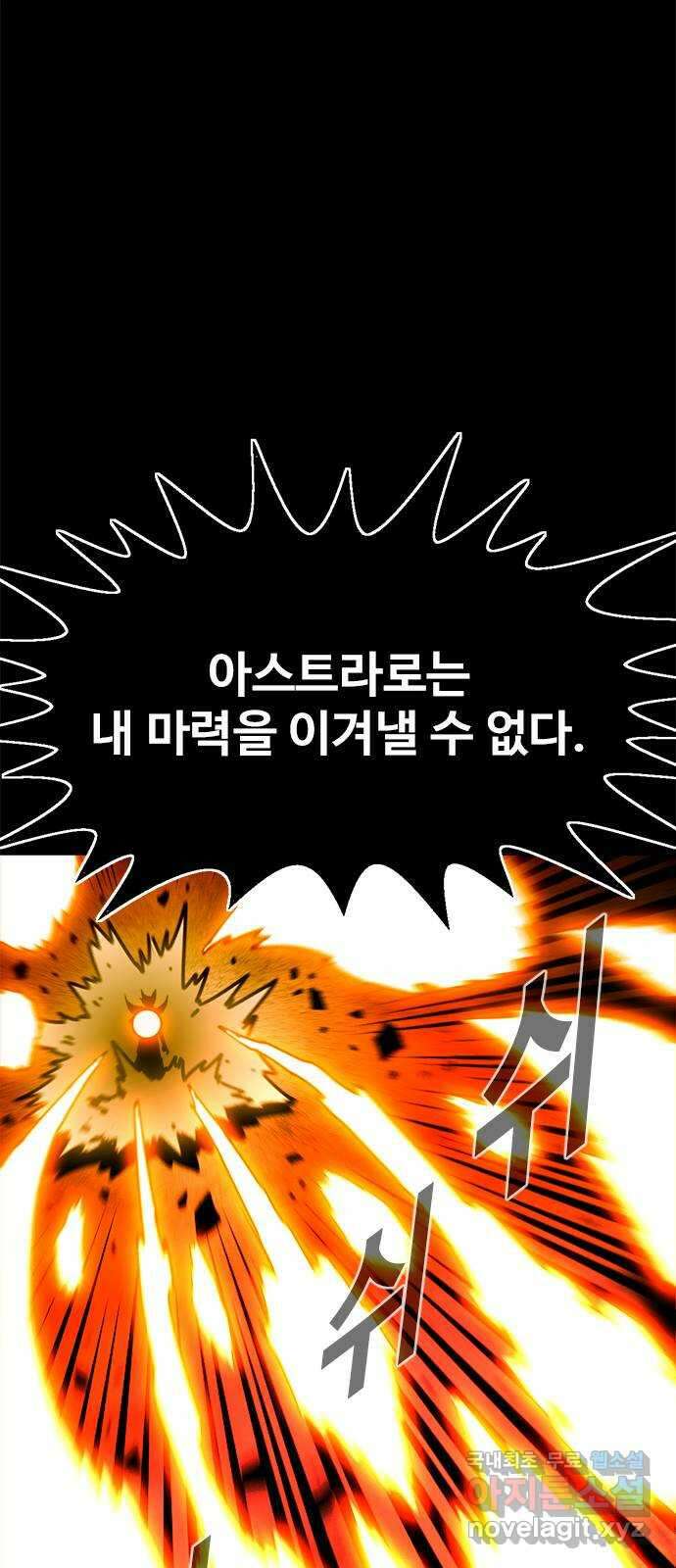 카루나 161. 군조의 하누만 8