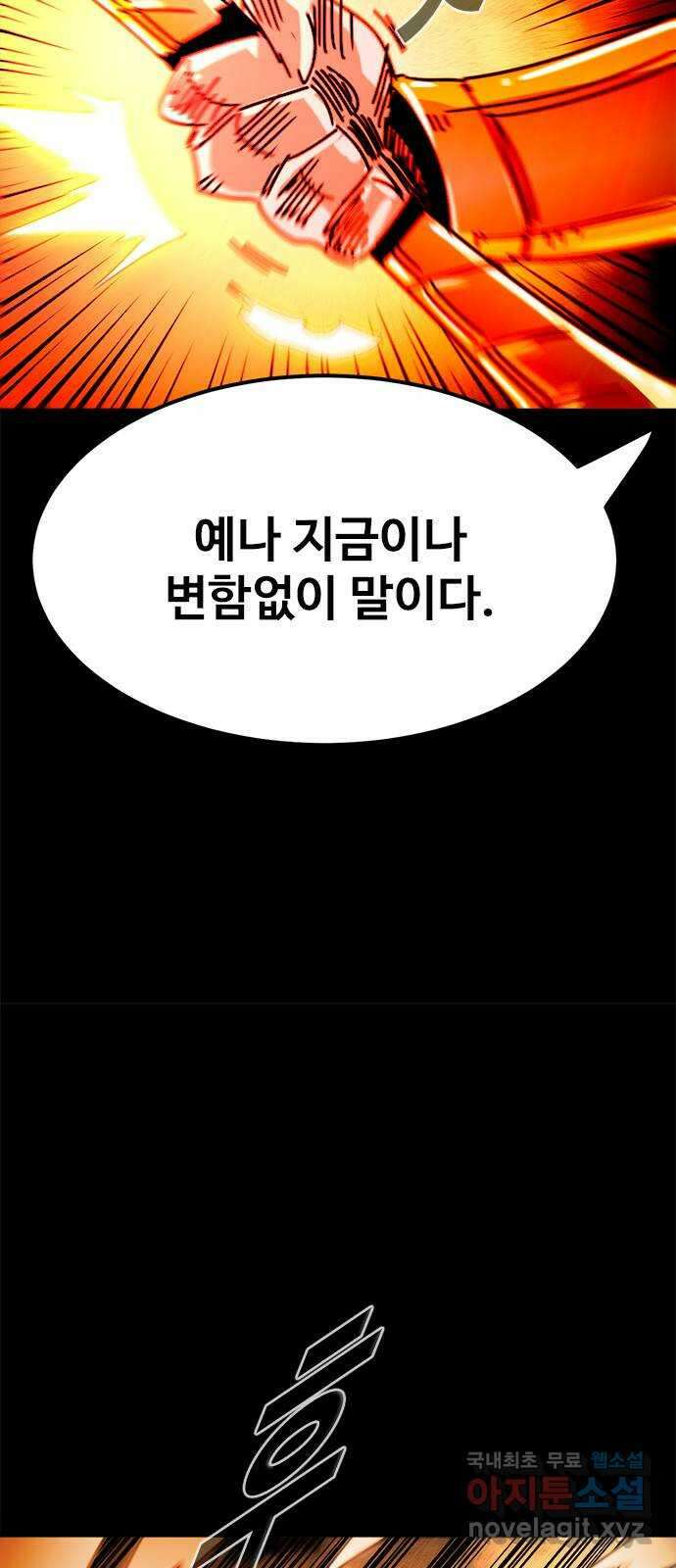 카루나 161. 군조의 하누만 15