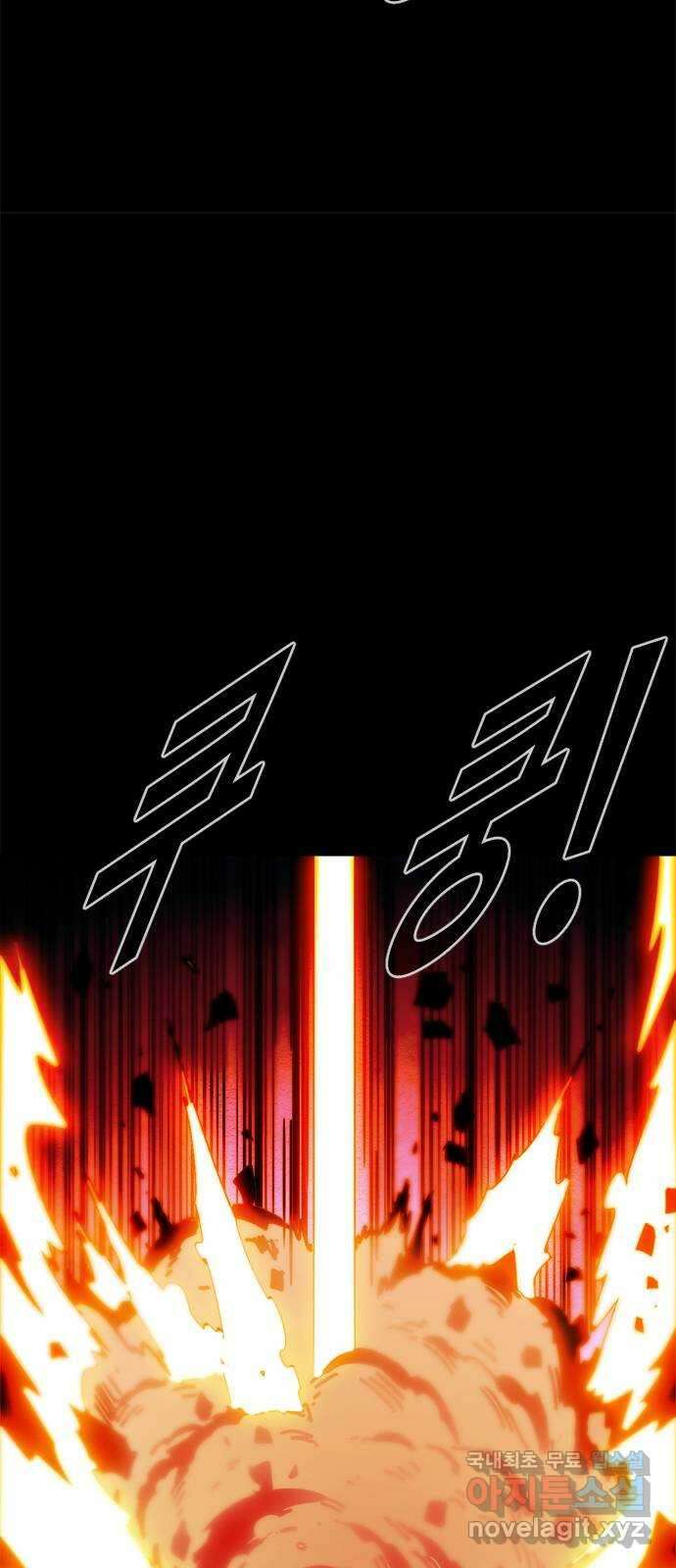 카루나 161. 군조의 하누만 46