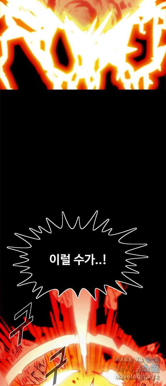 카루나 161. 군조의 하누만 47