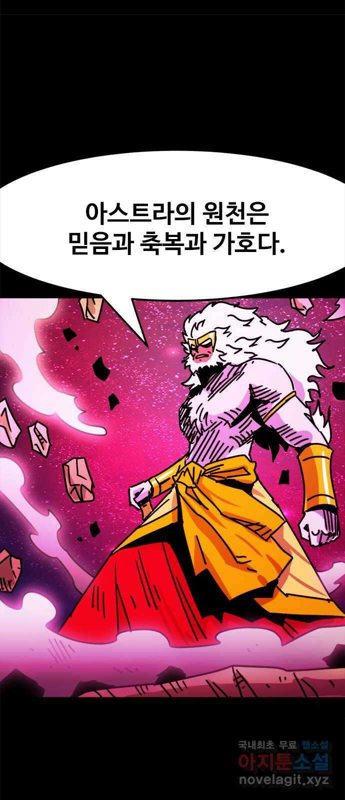 카루나 161. 군조의 하누만 50