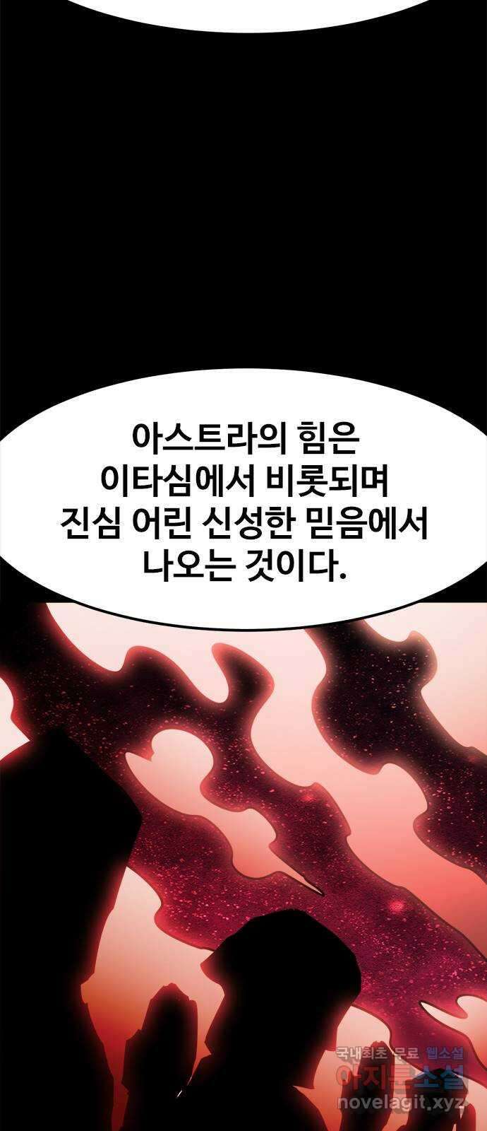 카루나 161. 군조의 하누만 52