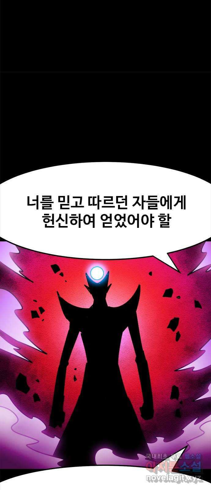 카루나 161. 군조의 하누만 60