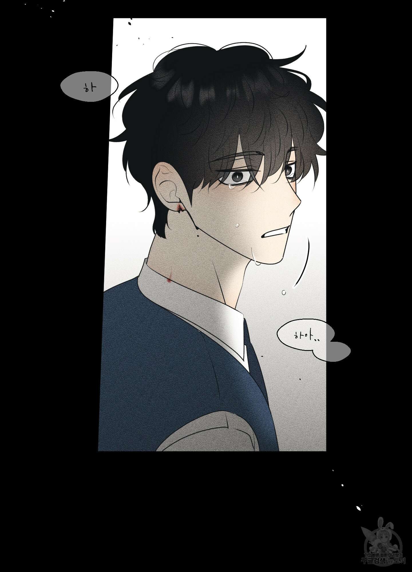 농담이 진담된다 63화 37