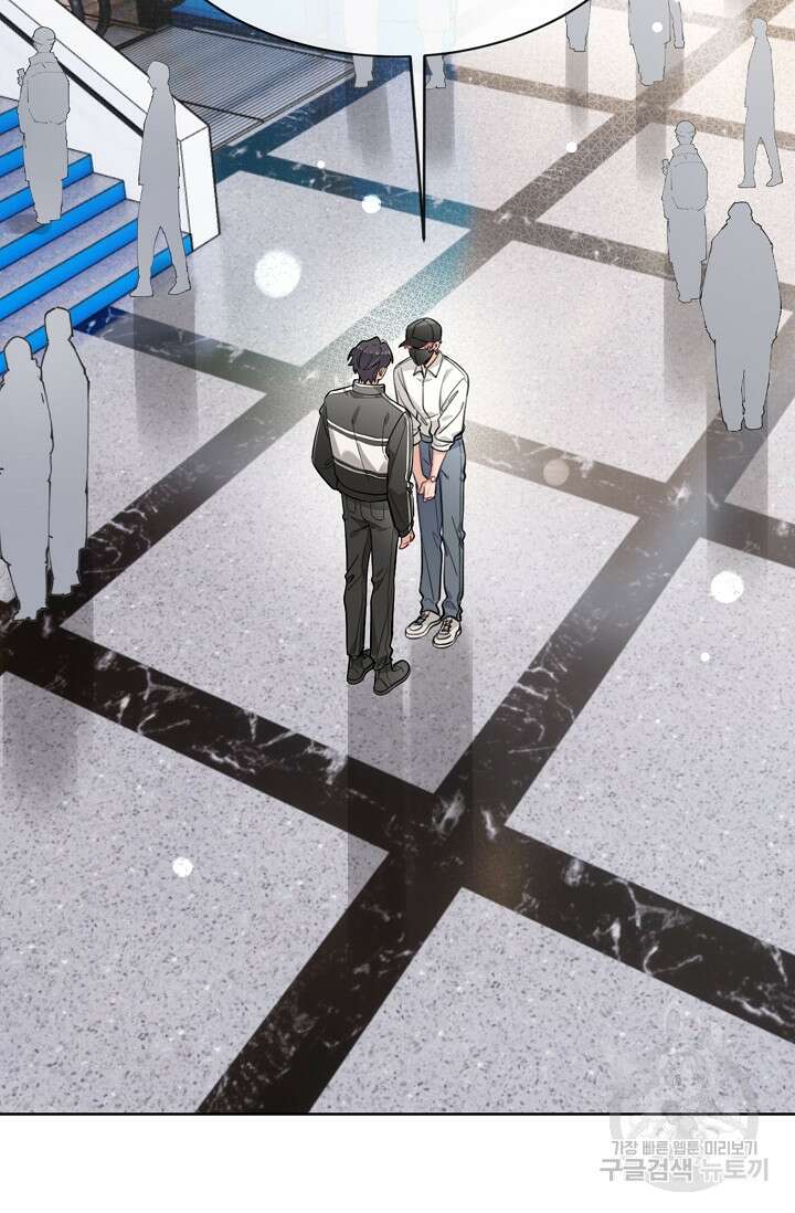 너, 내 사람이 되어 줘! 28화 2