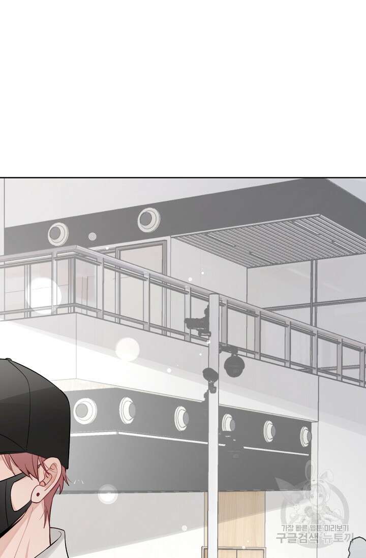 너, 내 사람이 되어 줘! 28화 8