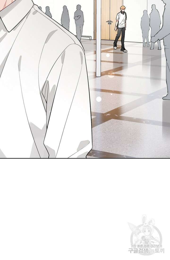 너, 내 사람이 되어 줘! 28화 9