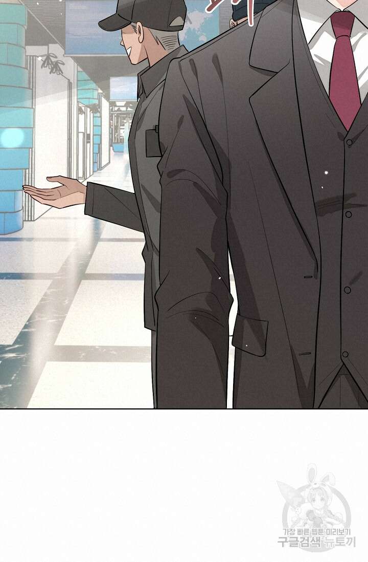 너, 내 사람이 되어 줘! 38화 15