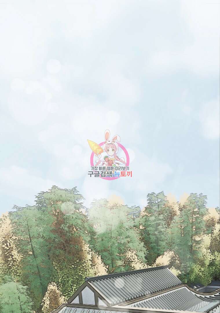 동방불패 6화 1