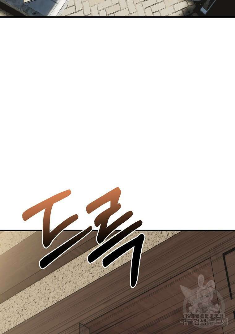 동방불패 6화 3