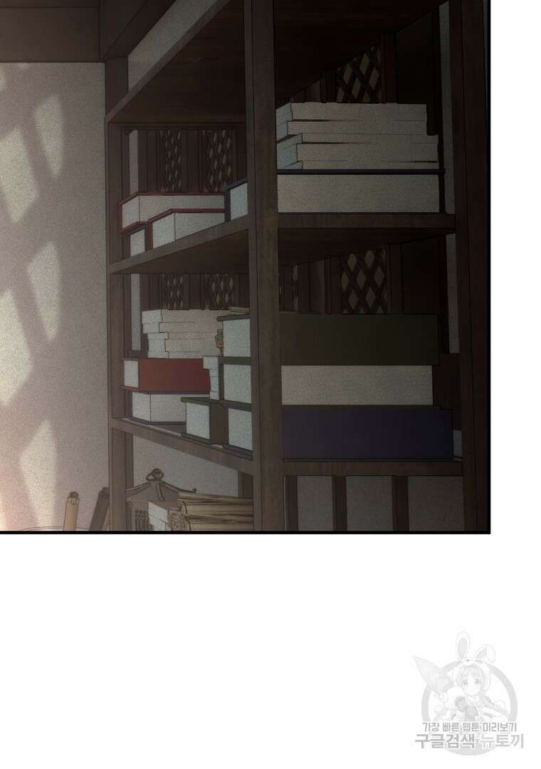 동방불패 6화 21