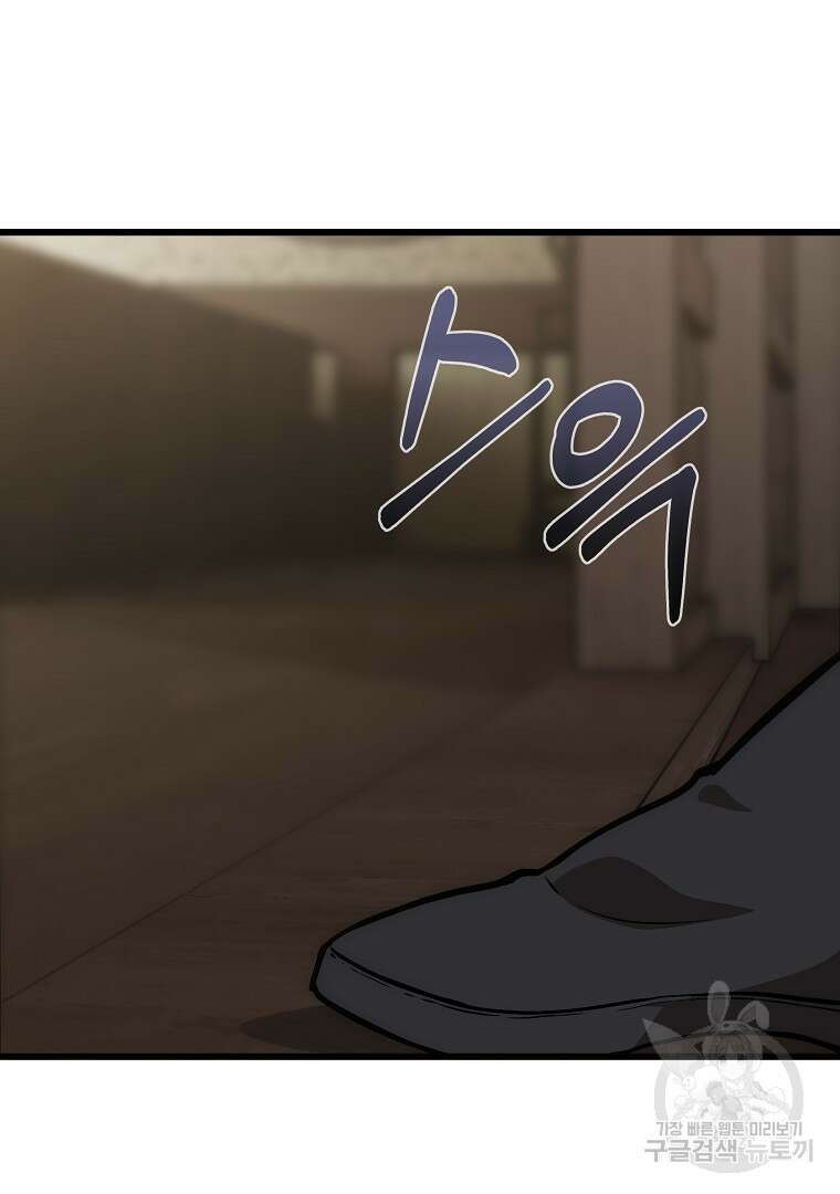 동방불패 6화 22