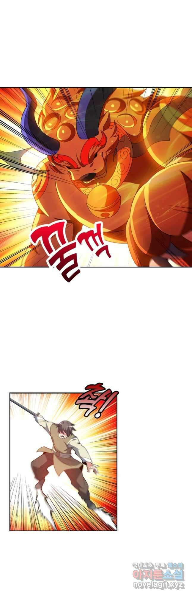 수상한 단톡방 318화 2