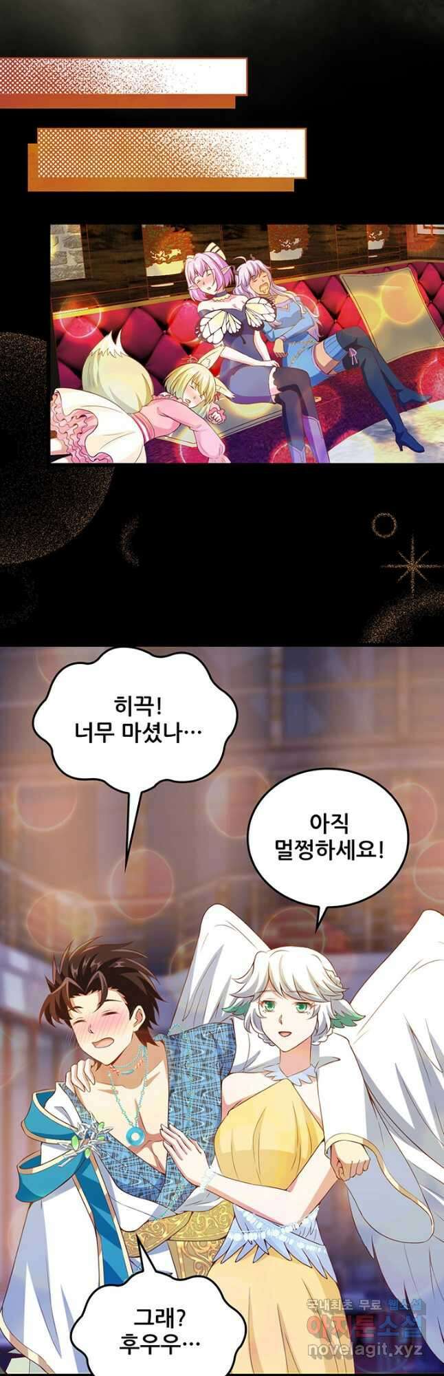 오늘부터 성주 437화 3