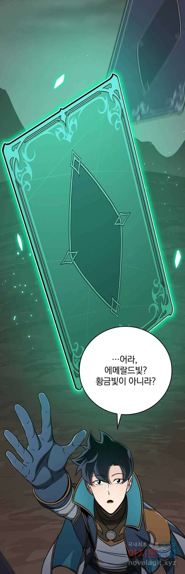 BJ대마도사 89화 8